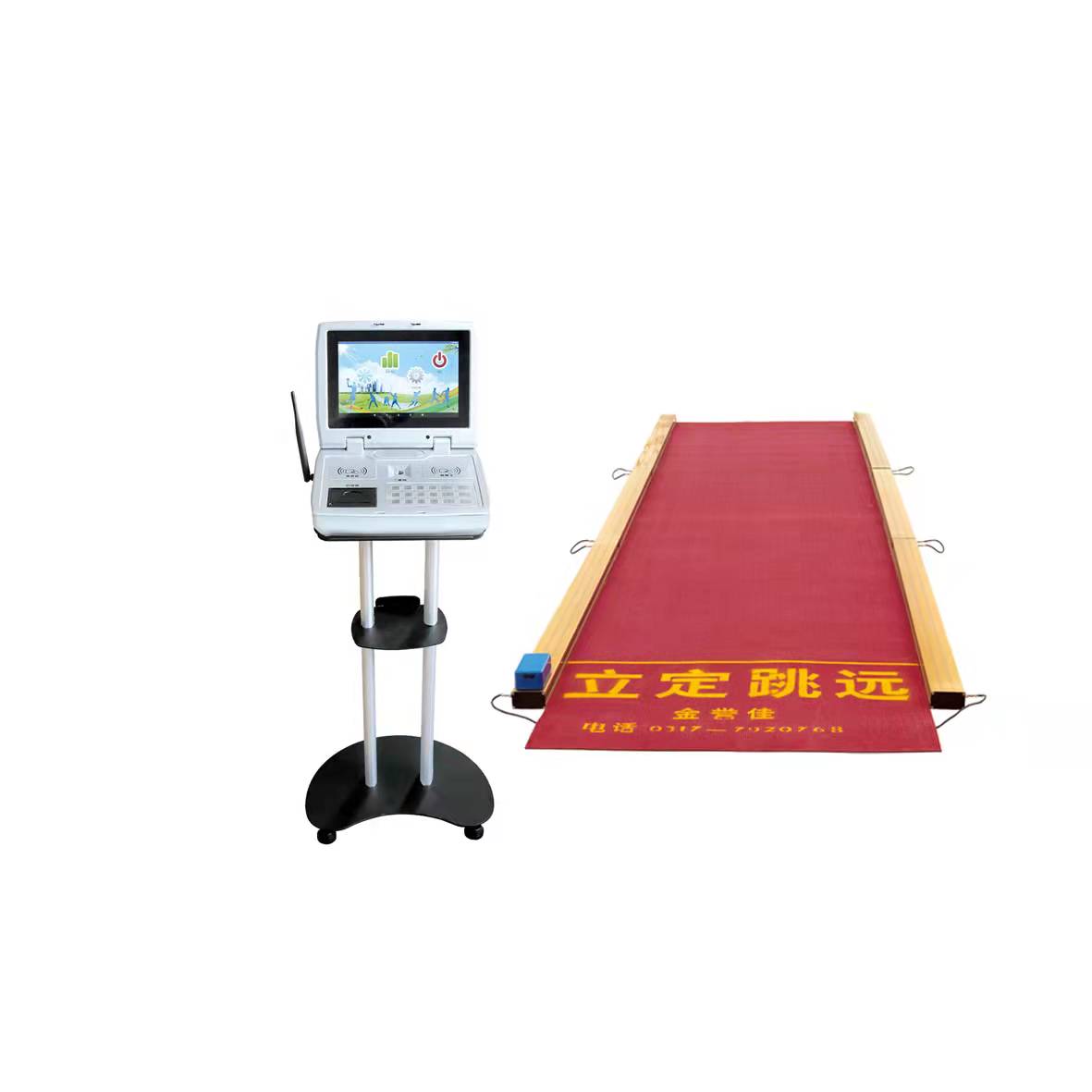 安卓型立定跳遠測試儀