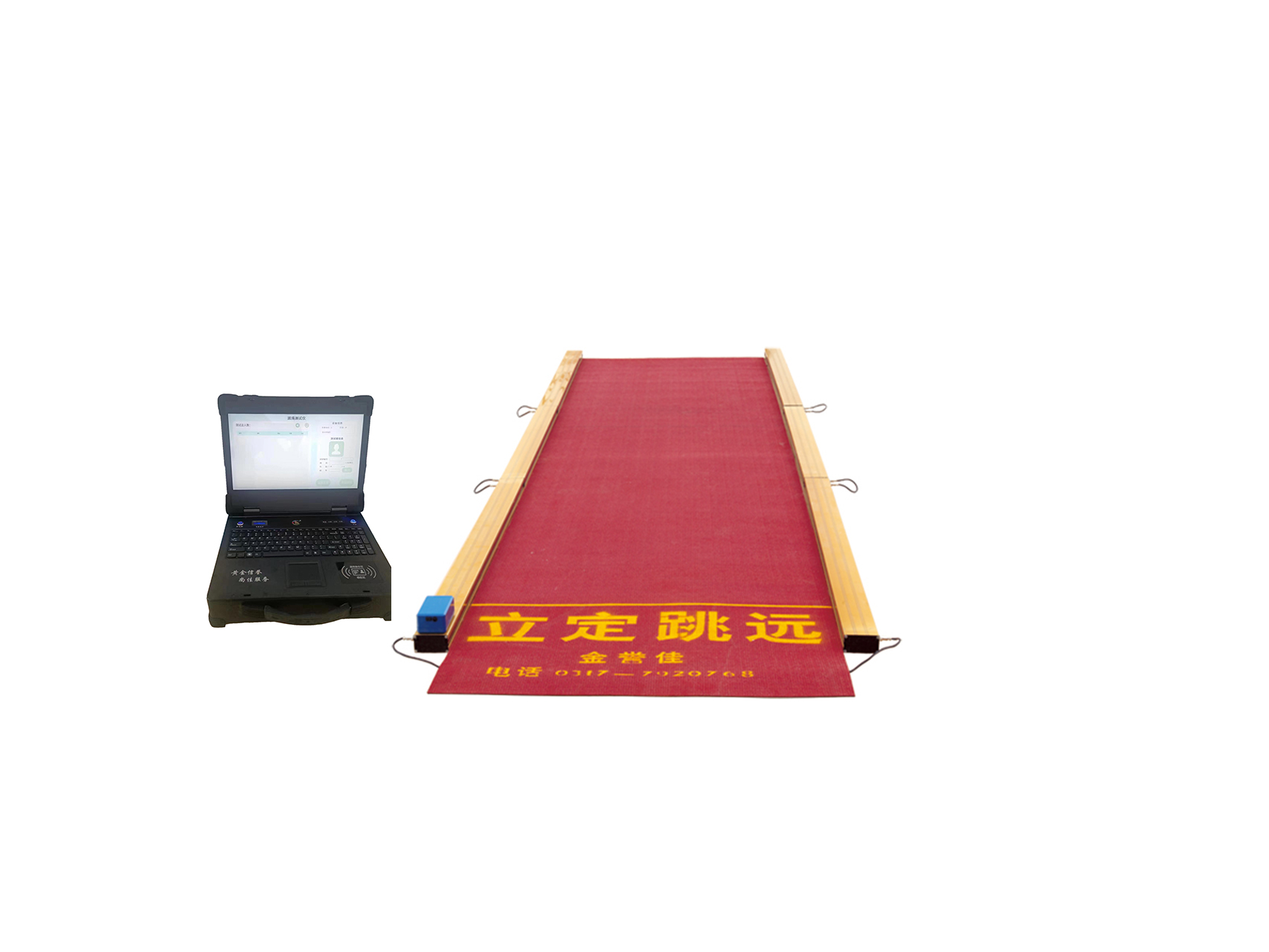 WIN7系統(tǒng)立定跳遠測試儀