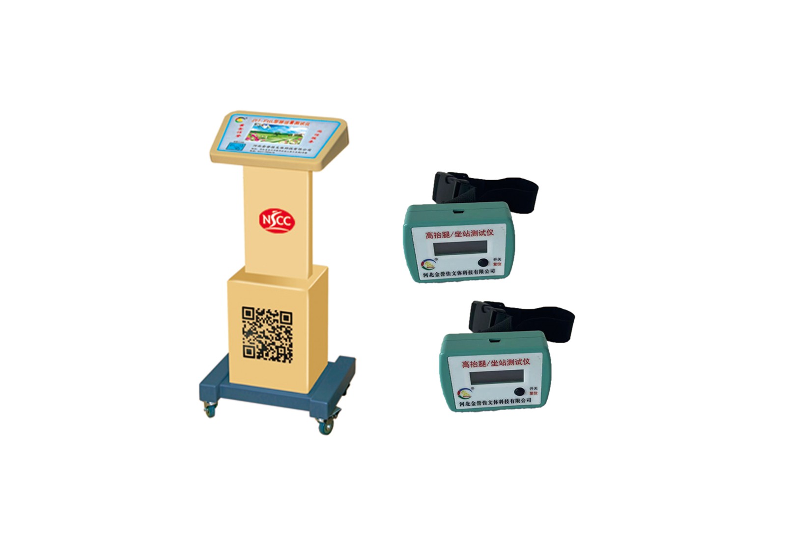 原地高抬腿測試儀