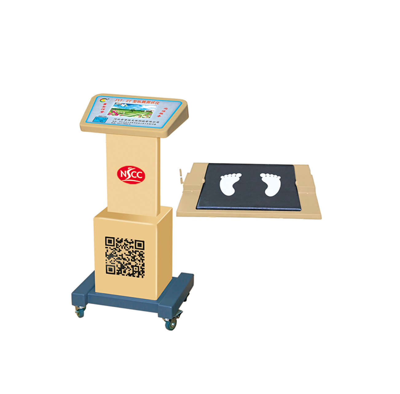 國體型縱跳測試儀