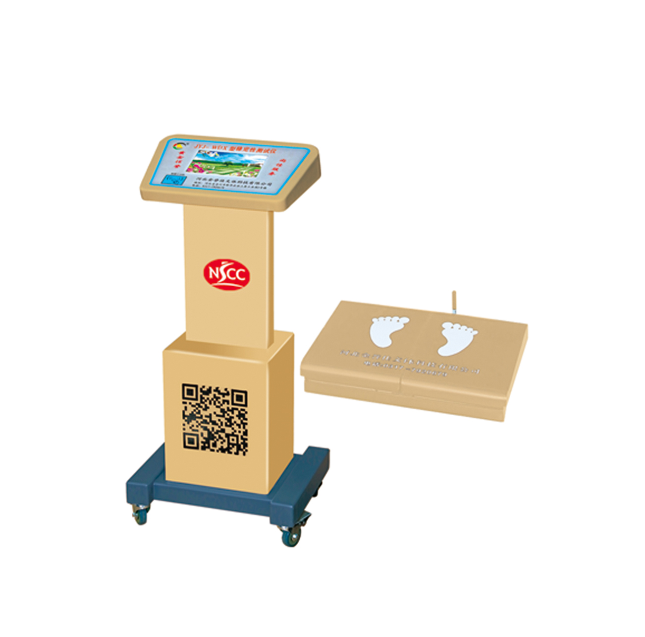 國體型穩(wěn)定性測試儀