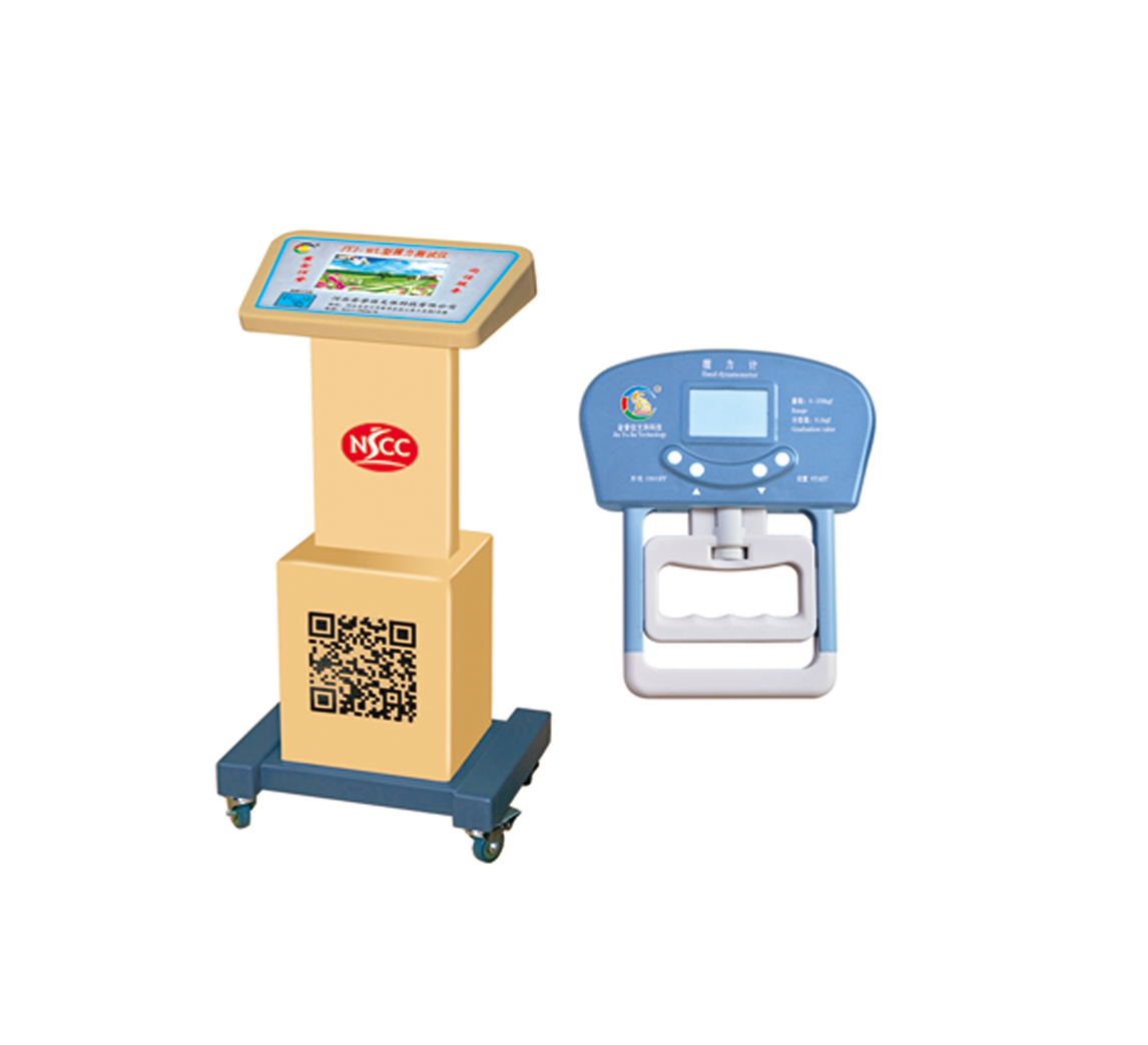 國體型握力測試儀