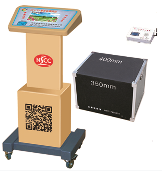 國體型臺階測試儀