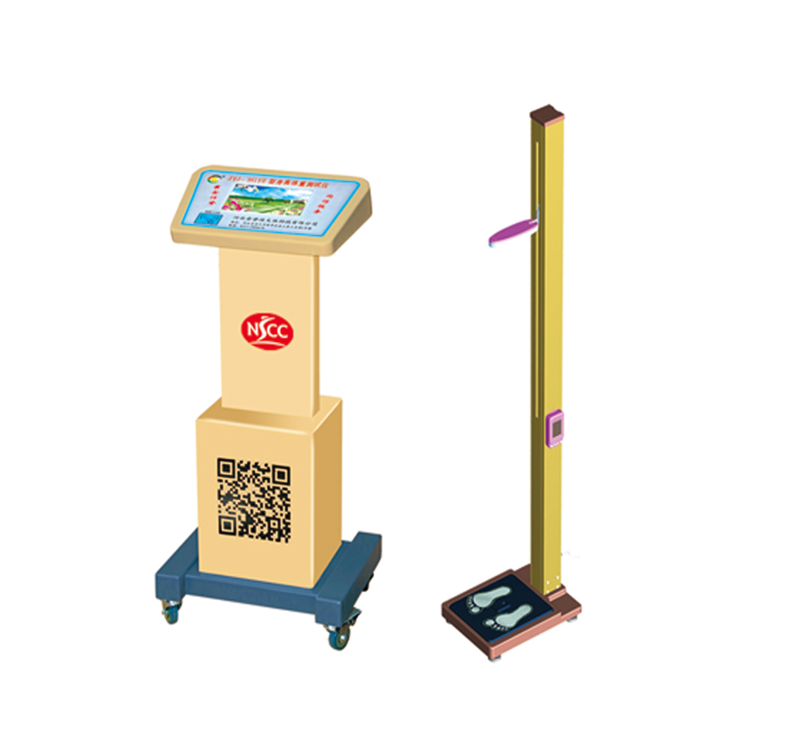 國體型身高體重測試儀